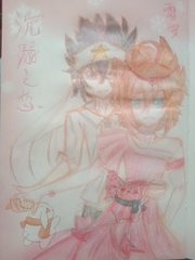 huluwa